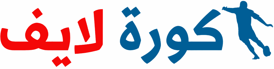 كورة لايف | Kora Live